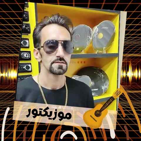 دانلود آهنگ علی جنگلیم بانو سوسانو رپ لری